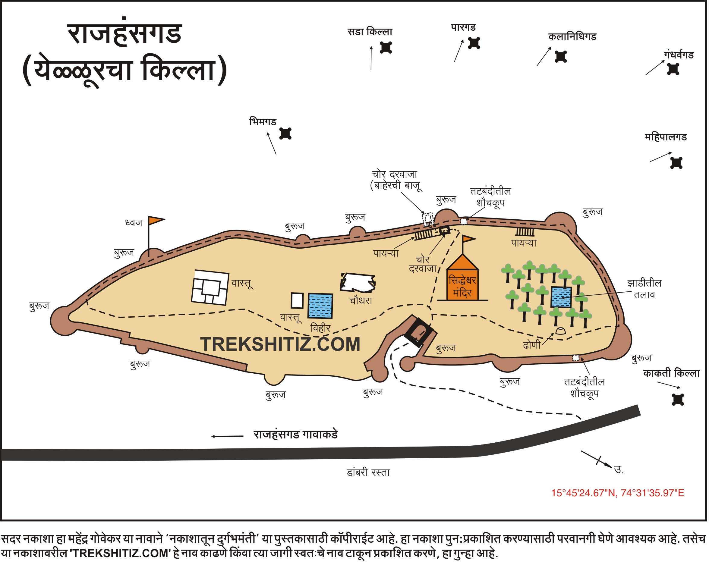Rajhansgad (Yellur Fort)
